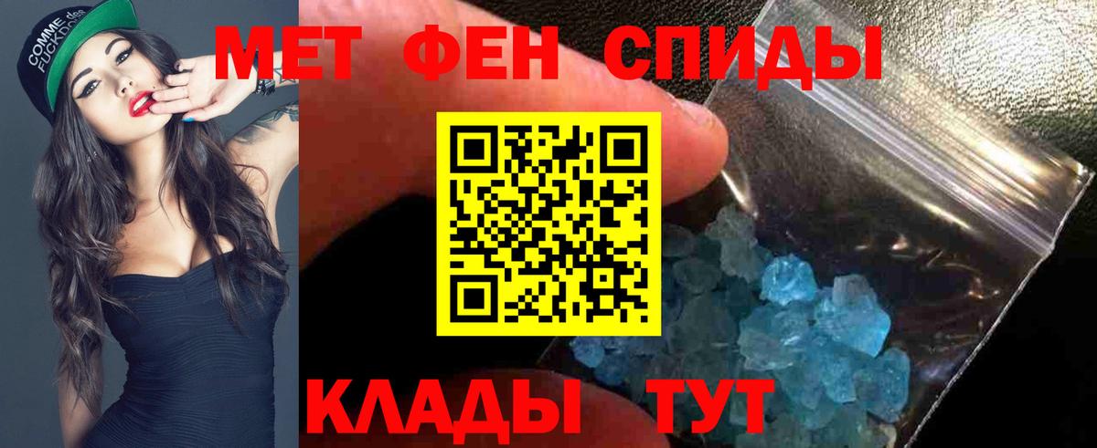 Амфетамин 98%  Amphetamine  Томск  Вход с VPN 