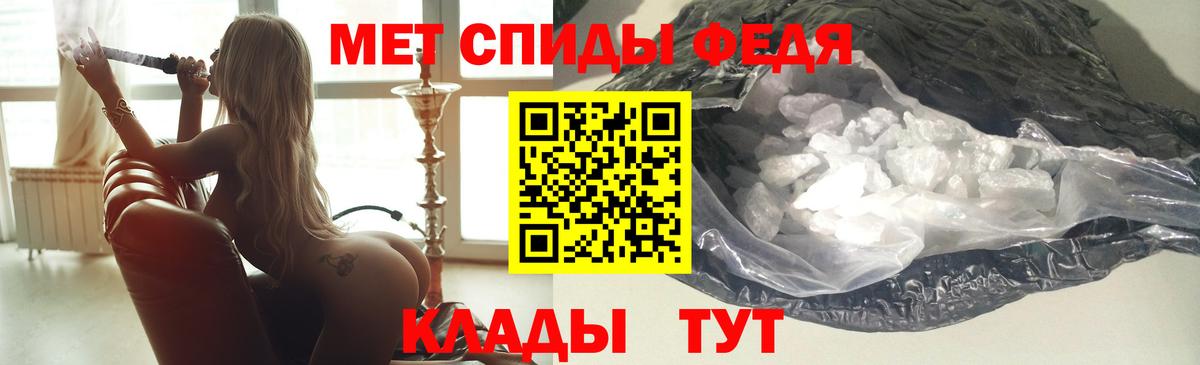 Амфетамин 97% Томск