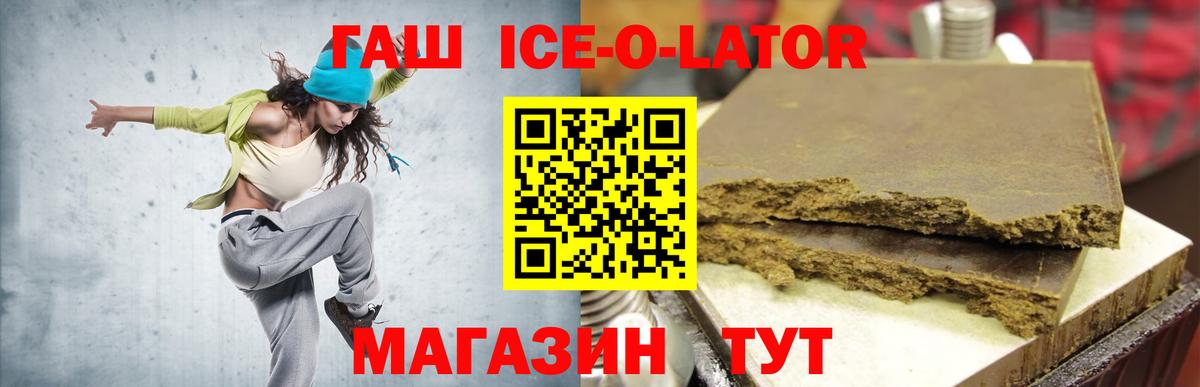 ГАШИШ убойный Томск