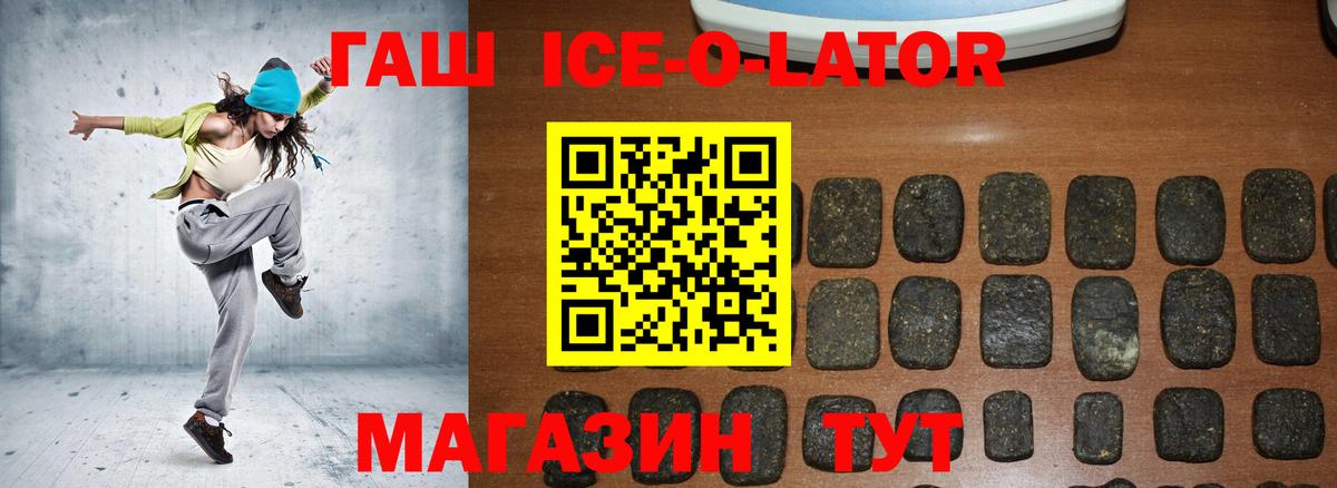ГАШ гарик  Вход с VPN  Томск 