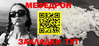 прущие грибы Уссурийск