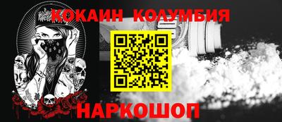 прущие грибы Уссурийск