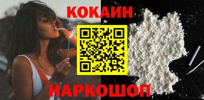 ГАЛЛЮЦИНОГЕННЫЕ ГРИБЫ Усть-Илимск
