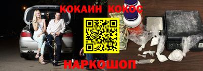 прущие грибы Уссурийск