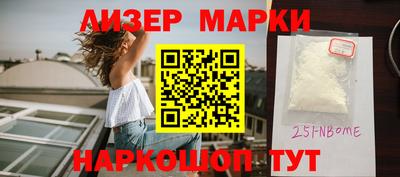 ГАЛЛЮЦИНОГЕННЫЕ ГРИБЫ Усть-Илимск