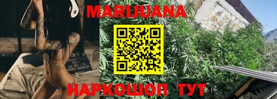 прущие грибы Уссурийск