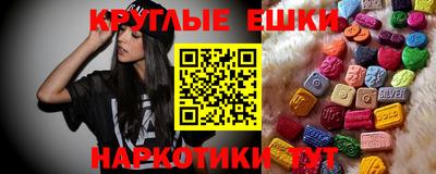 ГАЛЛЮЦИНОГЕННЫЕ ГРИБЫ Усть-Илимск