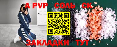спиды Чапаевск