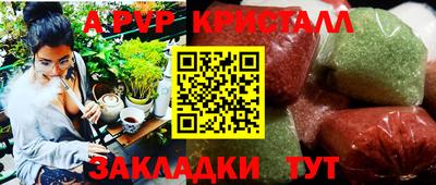 прущие грибы Уссурийск
