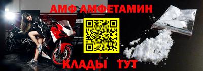 спиды Чапаевск