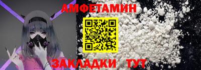 прущие грибы Уссурийск