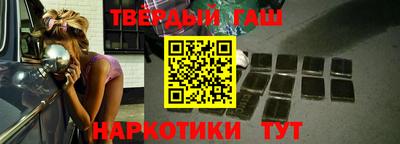 каннабис Чебаркуль