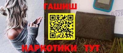 прущие грибы Уссурийск