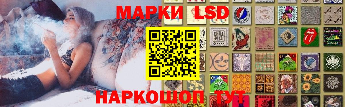 LSD-25 экстази кислота Томск
