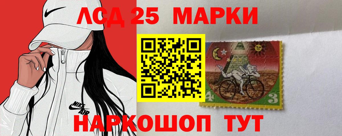 Томск  ЛСД экстази кислота  ЛСД экстази ecstasy  Вход с VPN 