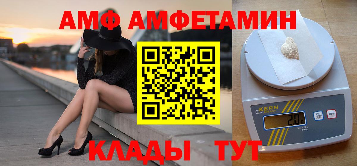 Томск  МЕТАМФЕТАМИН винт  МЕТАМФЕТАМИН винт  Вход с VPN 