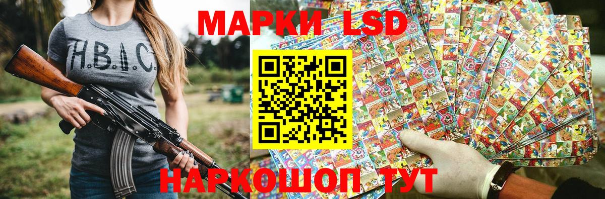 Марки NBOMe 1,5мг Томск