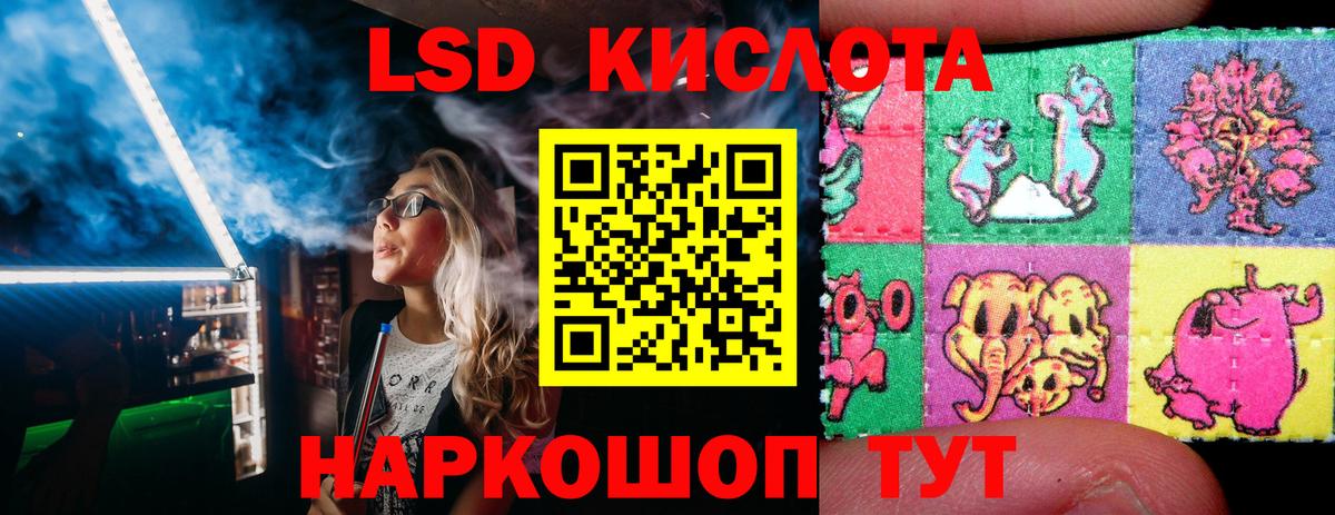 Томск  Марки N-bome 1,5мг  Вход с VPN  Марки N-bome 1,5мг 