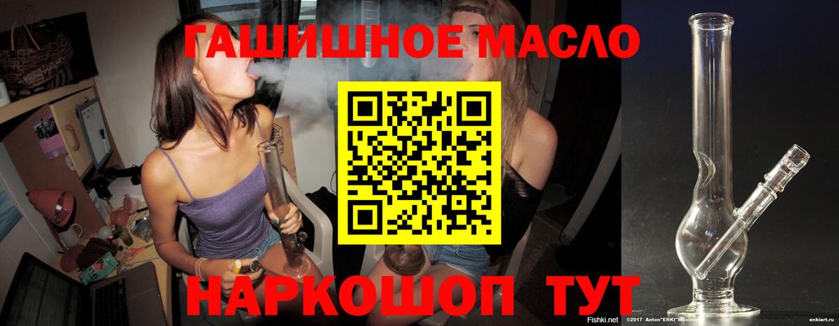 ТГК Wax  ТГК Wax  Вход с VPN  Томск 